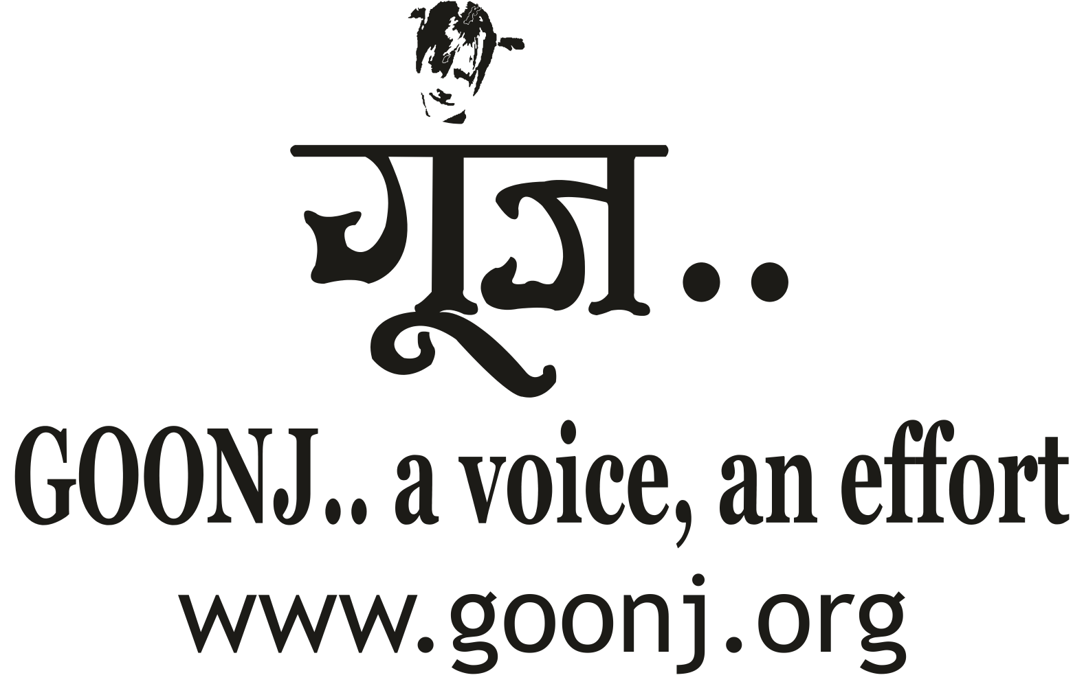GOONJ