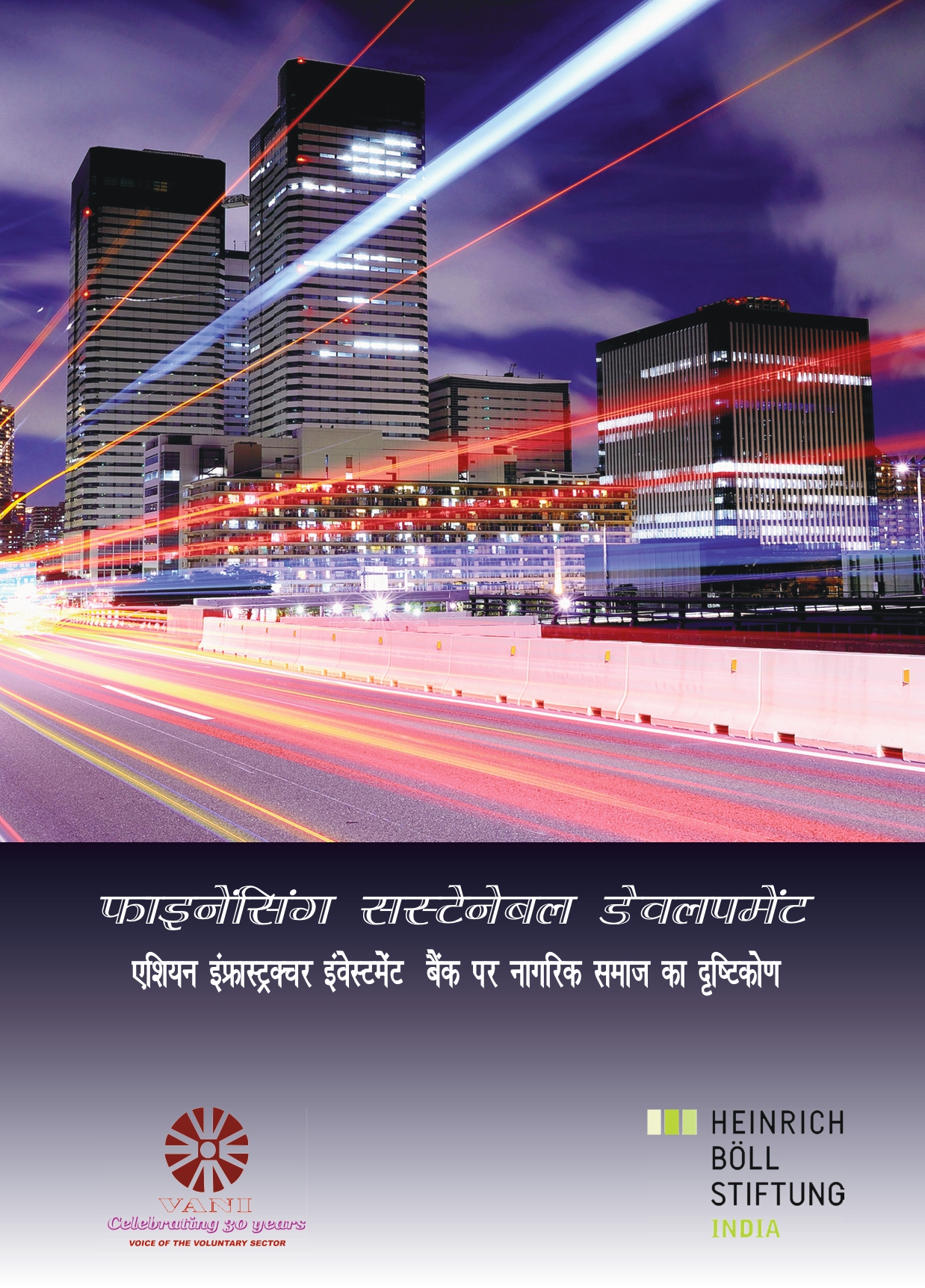 Financing Sustainable Development Civil Society Perspective on Asian Infrastructure Investment Bank