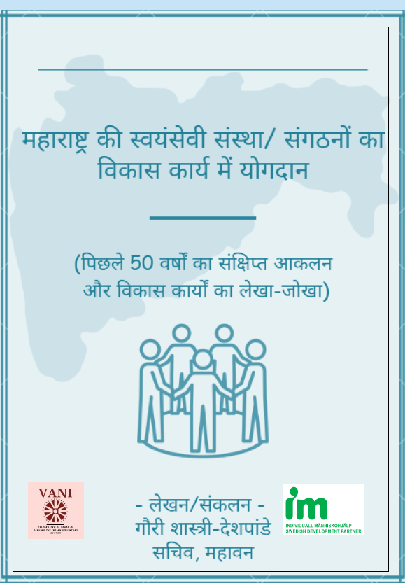 Contribution of Civil Society Organisations in Maharastra