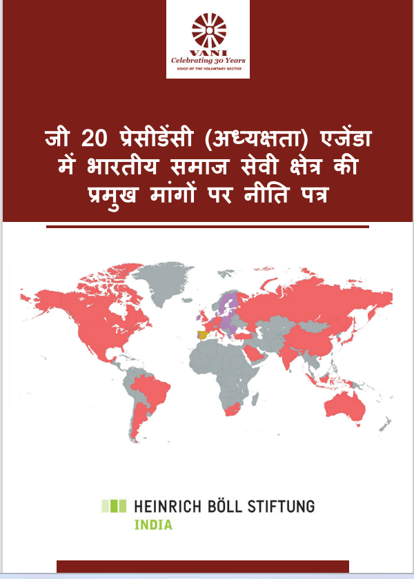 Policy paper on Indian civil society_ Hindi