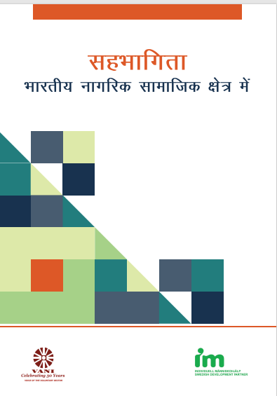 Collaborations in the Indian Civil Society Sector  Hindi