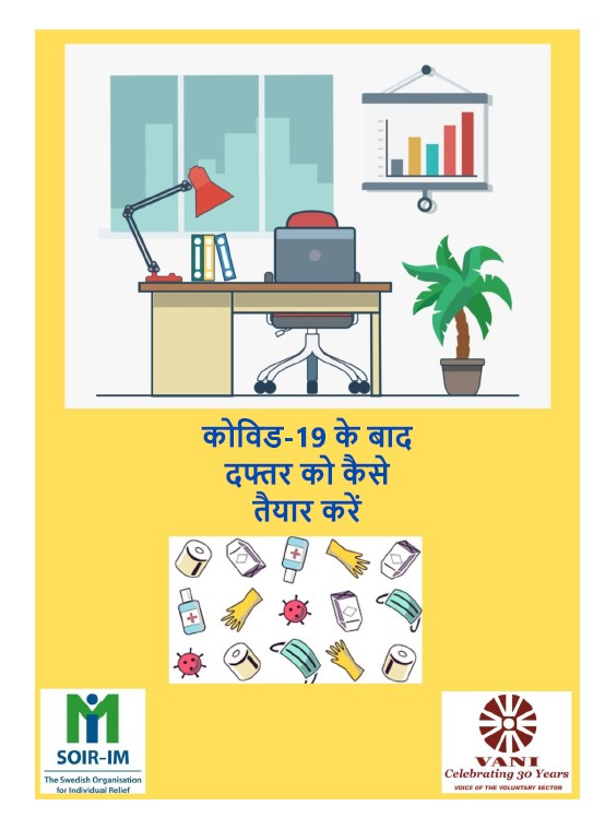Preparing the Office Post COVID-19 Toolkit (Hindi)2020