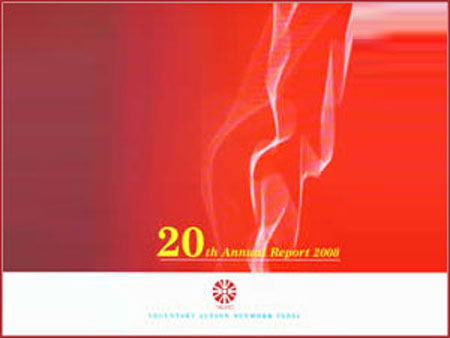 VANI's Annual Report 2007 - 2008