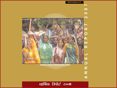 VANI's Annual Report 2006 - 2007